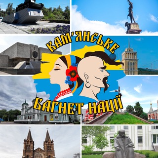 Логотип @bagnetnaci - ГО ОПГ "Багнет нації" м. Кам'янське