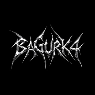 Логотип @bagurk4_sound - BAGURK4