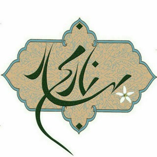 Логотип @baharnaranjgroup - بهار نارنج(آموزش آشپزی وشیرینی پزی آنلاین)