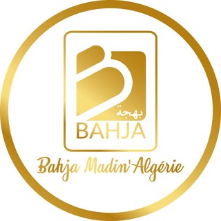 Логотип @bahjamadinalgerie - Bahja Madin’Algérie