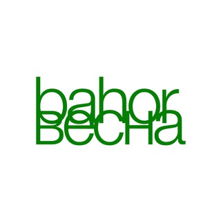 Логотип @bahorvesna - Bahor / Весна