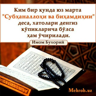Логотип @bahtigni_top - BAXTINGNI TOP