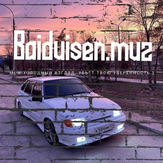 Логотип @baiduisen_muz - Baiduisen. muz