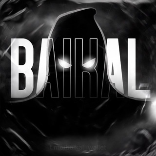 Логотип @baikal_wallet - BAIKAL WALLET