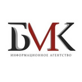 Логотип @baikalmediaru - Байкал Медиа Консалтинг