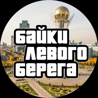 Логотип @baiki_levogo - Байки левого берега