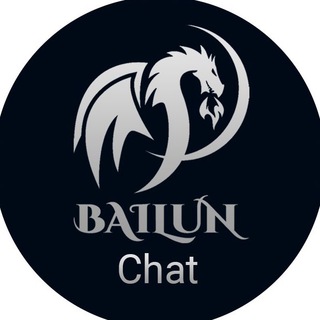 Логотип @bailun_group - Помощь в работе с Китаем | Bailun 🇨🇳