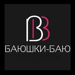 Логотип @baiushki_baiu - Баюшки-баю