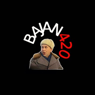 Логотип @bajan420 - BAJAN420 - Daily short videos in various genres