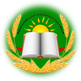 Логотип @bak93 - Брюховецкий аграрный колледж