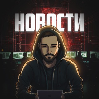 Логотип @bakat_news - Новости от Баката 🛴 Urent , Whoosh