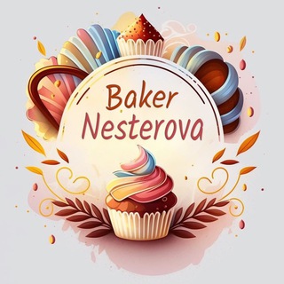 Логотип @bakernesterova - Bakernesterova
