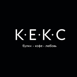 Логотип @bakerykeks - КЕКС