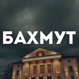 Логотип @bakhmut_life - #Бахмут.Life