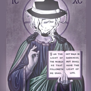 Логотип @bakichuya - ⁺ ˖˚𝐜𝐡𝐮𝐫𝐜𝐡 𝐨𝐟 𝐭𝐡𝐞 𝐠𝐫𝐚𝐯𝐢𝐭𝐲🕊⁺ ˖˚