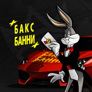 Логотип @baks_bunny_refer - Бакс Банни : BLOG