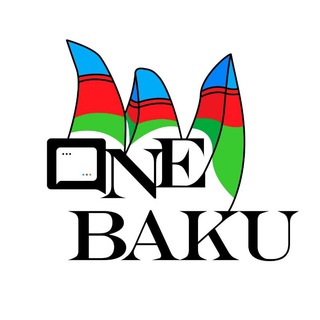 Логотип @baku_one - 🇦🇿 OneBaku