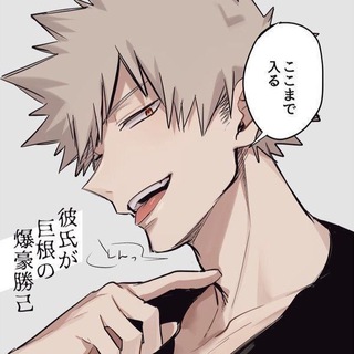 Логотип @bakugo_111 - качан капусты