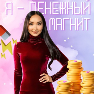 Логотип @bakulyadzi2 - 🍀Dzi_kz🍀