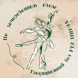 Логотип @bal_rtumirea - Традиционный бал РТУ МИРЭА
