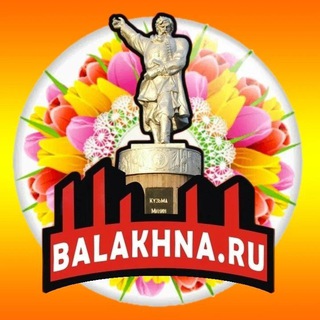Логотип @balahnaru - Балахна.РУ