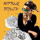 Логотип @balakina_yu - Остаться в Бразилии