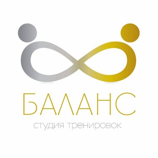 Логотип @balance_training_studio - БАЛАНС студия тренировок