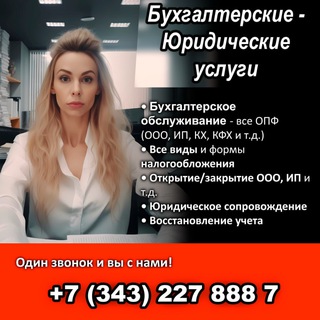 Логотип @balansoved - Балансовед