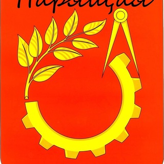 Логотип @balashikha_vejp_pod_hqd - Парящая Балашиха (Вейп барахолка)
