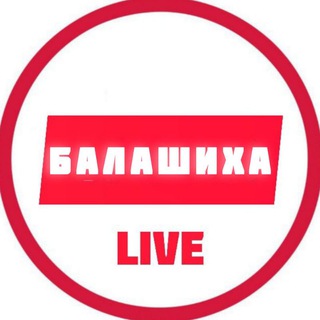 Логотип @balashikhaaa - Балашиха LIVE