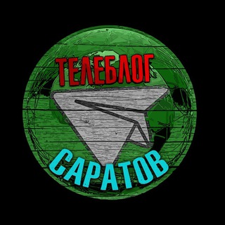 Логотип @balashov_volsk - Телеблог Саратов Энгельс Балаково Балашов Вольск Пугачев новости реклама афиша объявления сегодня недвижимость подслушано