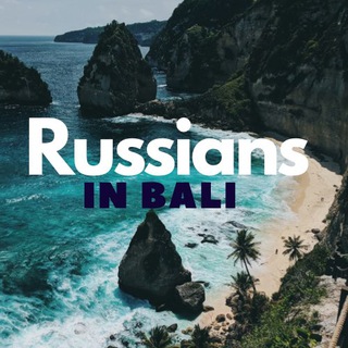 Логотип @bali_russia_choogl - Русские на Бали