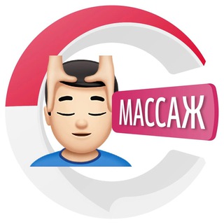 Логотип @balimassag - Массаж на Бали 🏝 | CHATIK