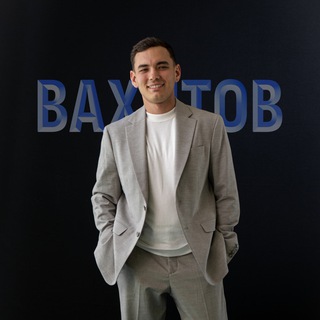 Логотип @balinvestment - Вахитов | Инвестиции в Курортную недвижимость