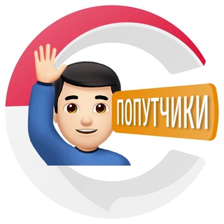 Логотип @baliontheway - Попутчики на Бали 🏝 | CHATIK