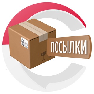 Логотип @balipackage - Посылки на Бали 🏝 | CHATIK