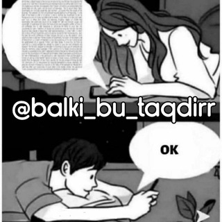 Логотип @balki_bu_taqdirr - Balki bu Taqdir......