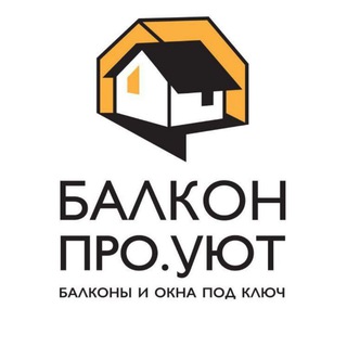 Логотип @balkon_prouyt - Балкон Про.Уют отделка под ключ