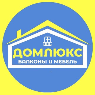 Логотип @balkonmebel - Балконы Пермь. Остекление и отделка балконов. Мебель на заказ.