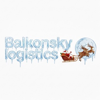 Логотип @balkonskylogistics - Balkonsky Logistics