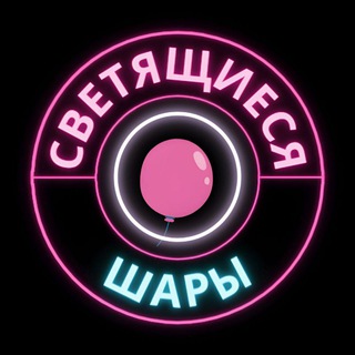 Логотип @ballbboboddnr - СВЕТЯЩИЕСЯ ШАРЫ bobo