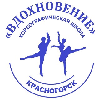 Логотип @balletschooleducation - КДХШ "Вдохновение"