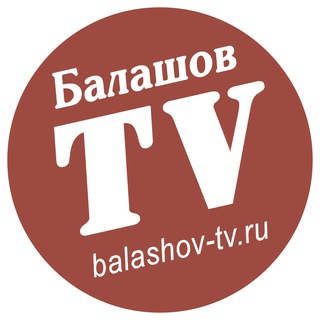 Логотип @balpravda64 - Новости Балашова
