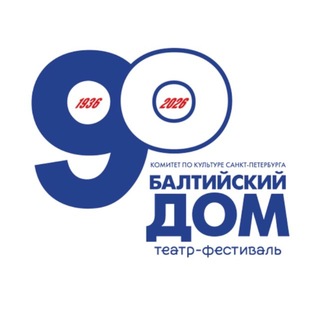 Логотип @baltichouse - Театр-фестиваль «Балтийский дом»