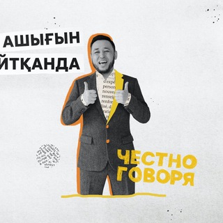 Логотип @balukz - TIMUR BALYMBETOV