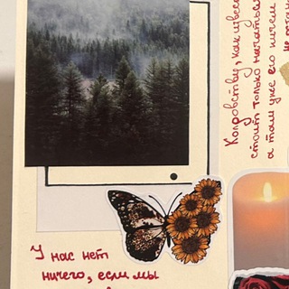 Логотип @balzam_dly_gub - | шкаф сакральных смыслов |