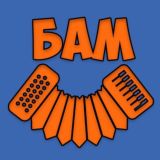 Логотип @bam_humor - БАМ | Баяны, Анекдоты, Мемы
