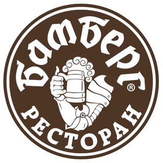 Логотип @bamberg_rest - Ресторан Бамберг