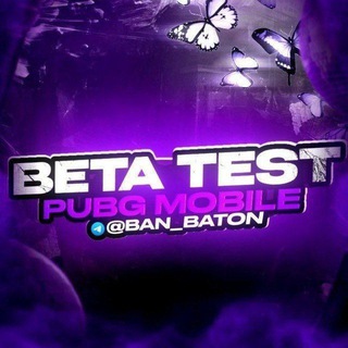 Логотип @ban_baton - Читы на бета тест метро рояль