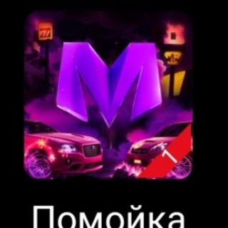 Логотип @bananamen6872 - Matreshka RP HACK